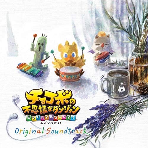 Chocobo's Mysterious Dungeon Everybody! Original Soundtrack Japan Music CD
