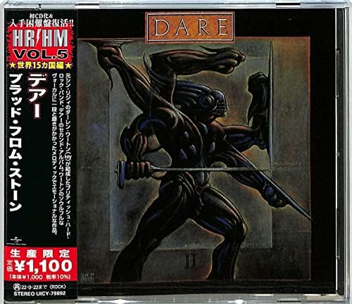 Dare, Dare Blood From Stone (Limited Edition) Japan Music CD