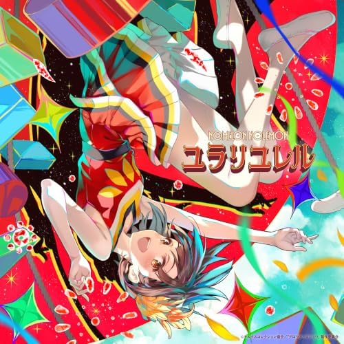 NOMELON NOLEMON Yurari Yureru (Limited Edition) Japan Music CD Grow Up Show