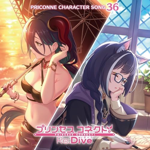Ranpha (Aya Kaede Ha Princess Connect! Re:Dive?@PRICONNE CHARACTER SONG 36 Japan