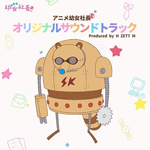 Anime "Girl President" Original Soundtrack Japan Music CD