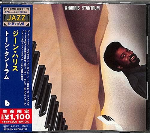 Gene Harris Tone Tantrum (Limited Edition) Japan Music CD