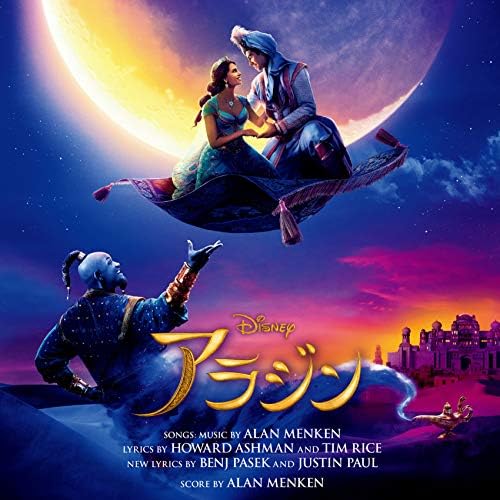 Aladdin Original Soundtrack Japanese Edition Japan Music CD