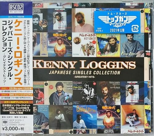 Kenny Loggins Japanese Single Collection: Greatest Hits (with DVD) Japan Music C