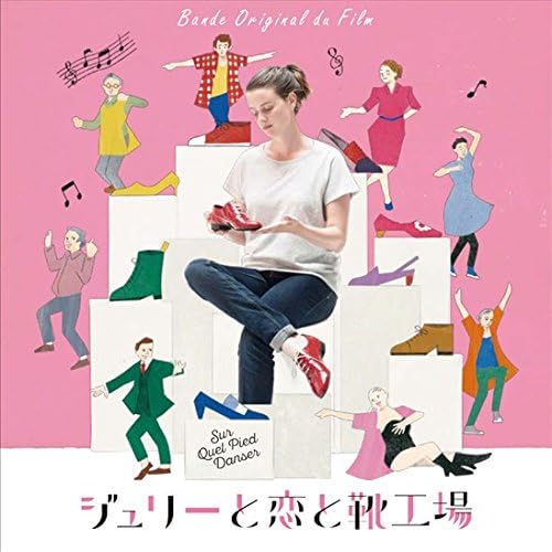 Sur quel pied danser Original Soundtrack Japan Music CD
