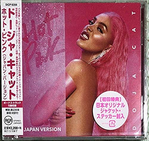 Doja Cat Hot Pink Japan Version Japan Music CD BONUS TRACKS