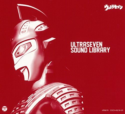 50th Anniversary of Ultra Seven Broadcasting Special Project Ultra Seven Sound L