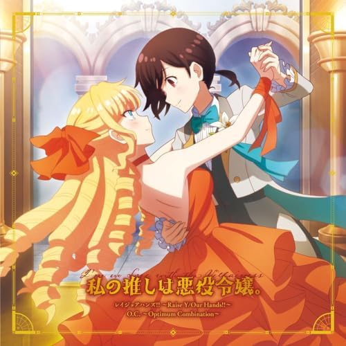 Reijoa Hands!! Raise Y/Our Hands!!/O.C. Optimum Combination Japan Anime CD^