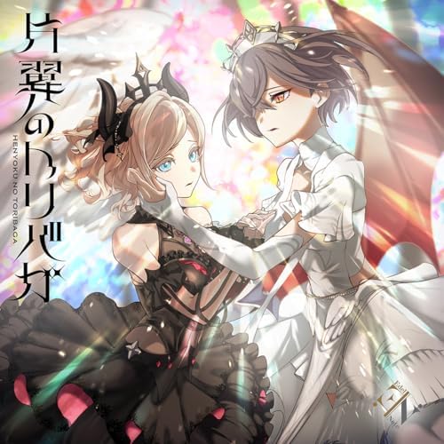 Edel Note 2nd Single "One-Winged Toribaga" Love Live! Japan Music CD