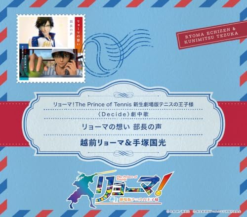 Ryoma Echizen, Kunimitsu Tezuka Ryoma's feelings, the captain's voice Japan Music CD Prince of Tennis