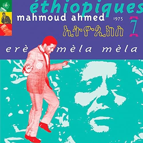 mahamud ahmed Ethiopeak 7 Ere Mera Mera (CD) Japan Music CD