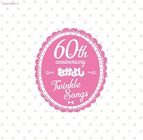 V.A. Nakayoshi 60th anniversary album ?gTwinkle Songs?h Japan Music CD
