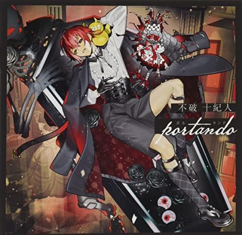 Clock over ORQUESTA First season BATTLE Vol.11 Tokito Fuwa [portando] Japan Musi