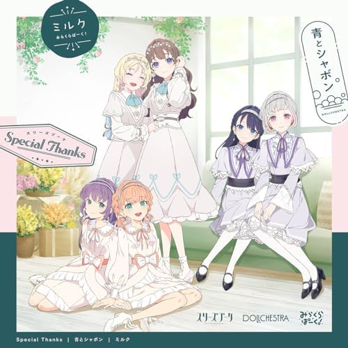 Love Live Cerise Bouquet DOLLCHESTRA Mirakura Park! 3unit Split Single Japan CD