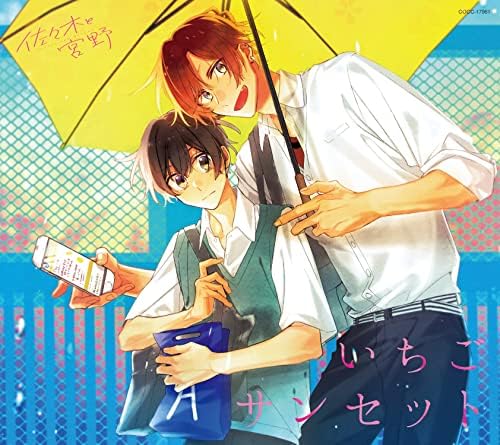 Anime "Sasaki and Miyano" character song single Japan Music CD