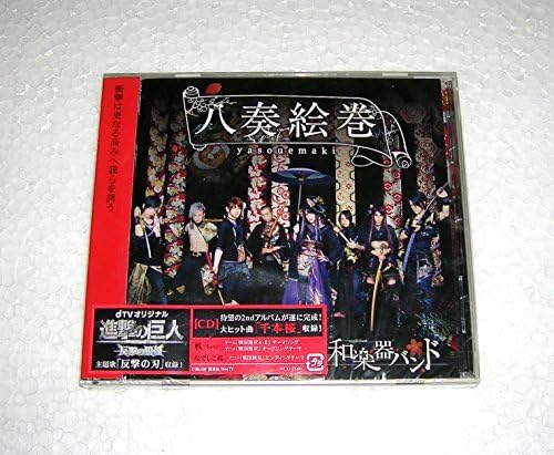 Wagakki Band Yasou emaki (regular edition type-C) Japan Music CD