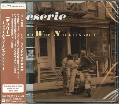 Various Artists(The Charts, The Vocaleers...) Desiree: Doo-Wop Nuggets Vol. 1 Japan Music CD
