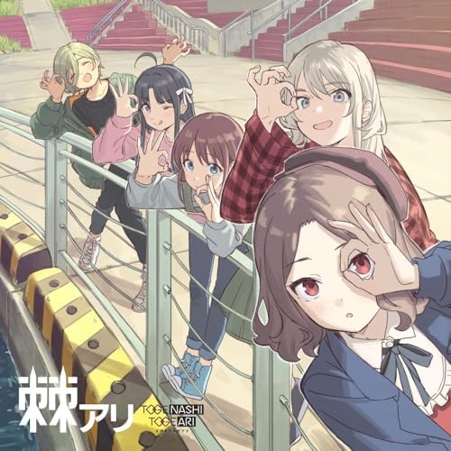 Togenashi Togeari Togeari [Regular Edition] Japan Music CD GIRLS BAND CRY