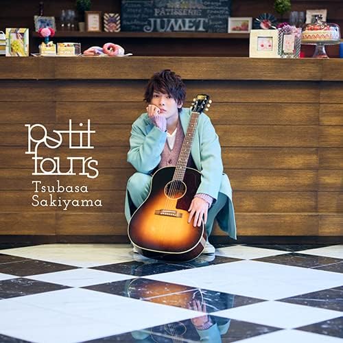 petit fours (CD) Japan Music CD