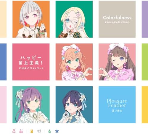 ?gLink! Like! Love Live! ?h Ruri no Yukai Nazuri Tachi & Kahomegu Gelato & Hasun