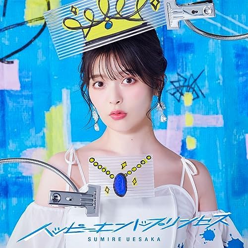 Sumire Uesaka Happy End Princess [Limited Edition] Japan Music CD