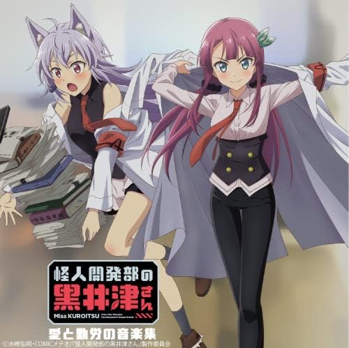 Mr. Kuroizu from the Phantom Development Department / Music Collection of Love a