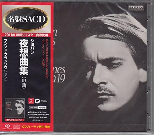Fran?ois (Sanson), C Chopin: Nocturnes Japan Music CD