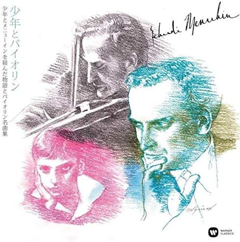 Yehudi Menuhin The Boy and the Violin A collection of violin masterpieces and