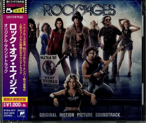 Hans Zimmer Rock of Ages Original Soundtrack (Limited Edition) Japan Music CD