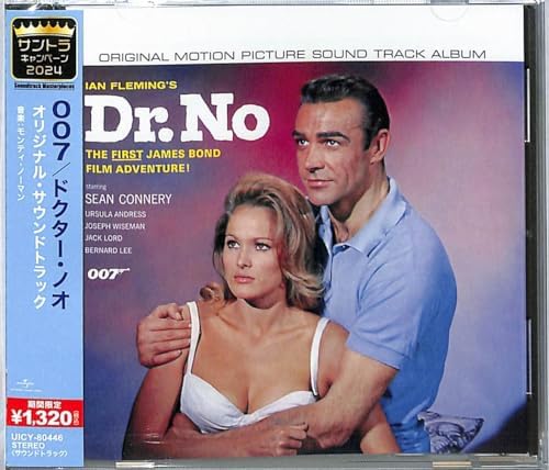 Monty Norman 007/Dr. No Original Soundtrack Japan Music CD^