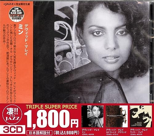 David Murray David Murray "Min" "Sacred Ground" "Lucky Fore" Japan Music CD