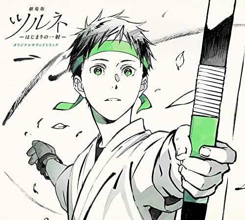 "Tsurune the movie -Beginning shot-" Original Soundtrack Japan Anime Music CD
