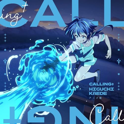 Kaede Higuchi "CALLING??" [Anime Edi.] I Was Reincarnated as the 7th Prince JP