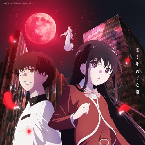 Nonoka Obuchi Mysterious Disappearances ED song Vermilion dyed heart [Anime]