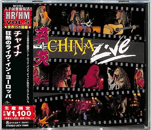 China Kyouetsu no Live in Europe (Limited Edition) Japan Music CD