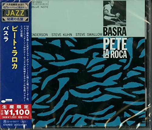 Pete La Roca Basra (Limited Edition) Japan Music CD