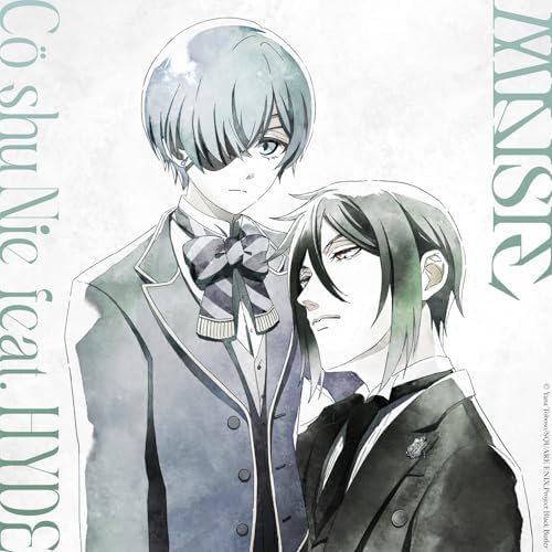 Co shu Nie feat. HYDE MAISIE Black Butler Emerald Witch Arc Japan Music CD