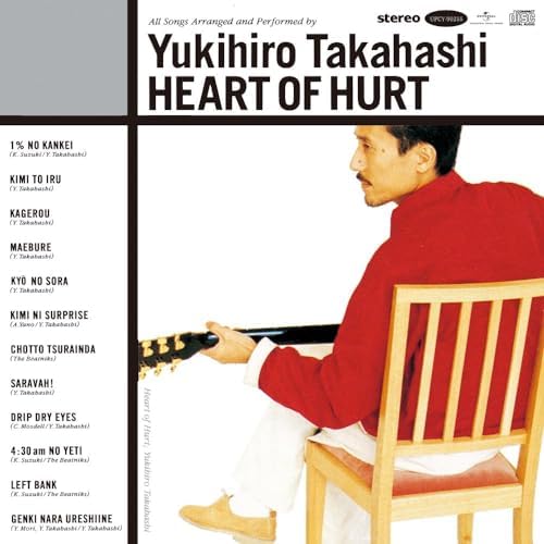 Yukihiro Takahashi Heart of Hurt (Limited Edition) (SHM-CD) Japan Music CD