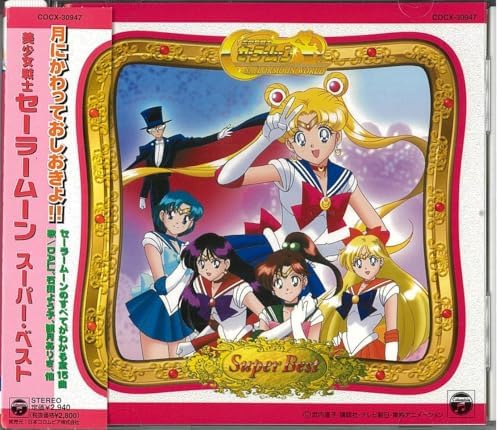 TV theme song, Arisa TV Anime "Pretty Guardian Sailor Moon" Super Best Japan Mus