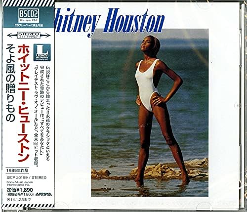 whitney houston gift of the breeze Japan Music CD