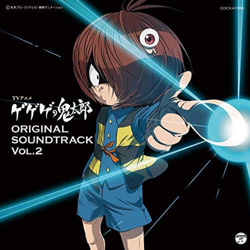TV Anime "Gegege no Kitaro" Original Soundtrack Part 2 Japan Music CD