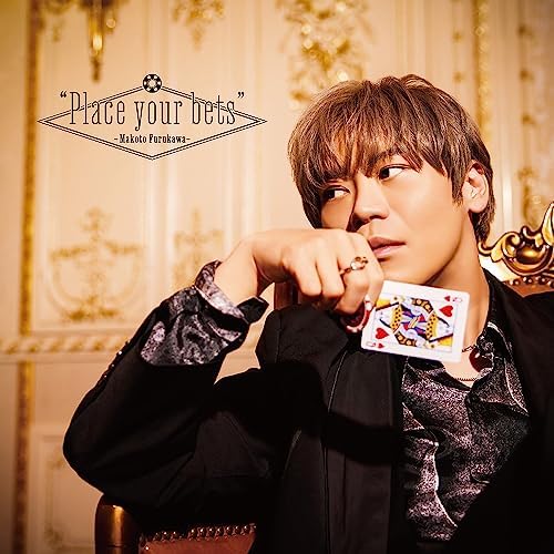 Shin Furukawa Artist Debut 5th Anniversary Single [Regular Edition] Japan Music