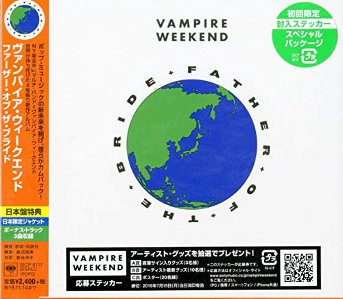 Vampire Weekend Father of the Bride (no benefits) Japan Music CD