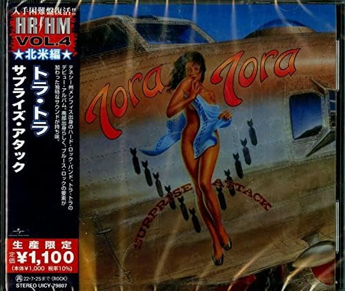 tiger tiger Surprise Attack (Limited Edition) Japan Music CD