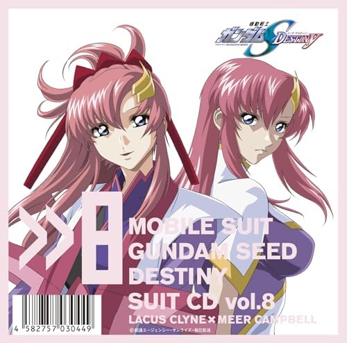 Lacus Clyne (Rie Tan Mobile Suit Gundam SEED DESTINY SUIT CD vol.8 LACUS CLYNE