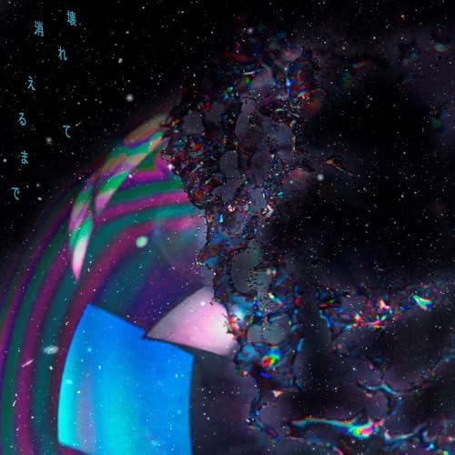 10-FEET Until It Breaks and Disappears (Limited) (CD+DVD) Japan Golden Kamuy