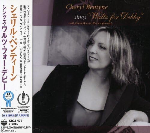 Cheryl Benteen Things Waltz for Debbie Japan Music CD