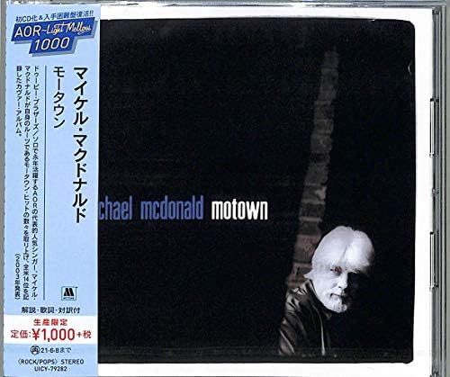 Michael McDonald Motown (Limited Edition) Japan Music CD