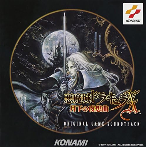 Castlevania X ~Moonlight Nocturne~ Japan Music CD