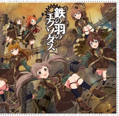 THE IDOLM@STER MILLION BATTLE OF THE@TER EX02 Iron Feather Exodus Japan Music CD